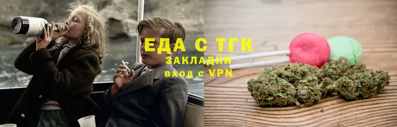 МЕГА ССЫЛКА  Ува  Еда ТГК конопля 