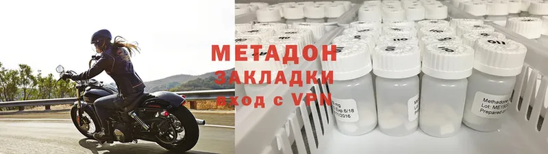 закладка  Ува  сайты даркнета Telegram  Метадон methadone 